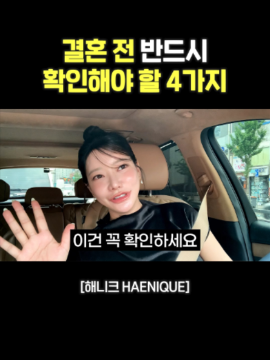 @사업하는언니 해니크