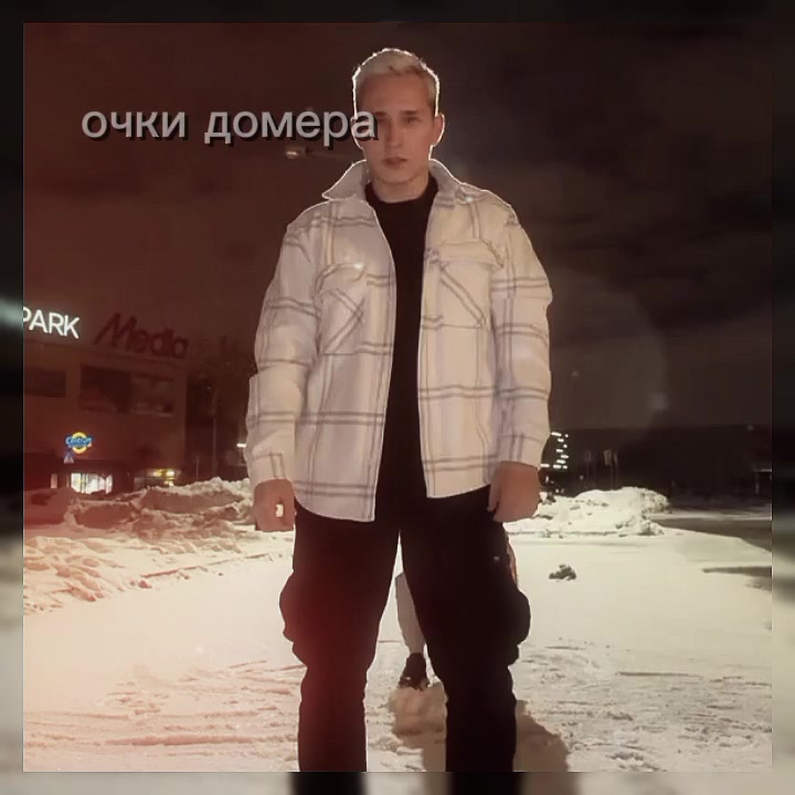 @🕶Очки домера🕶 @