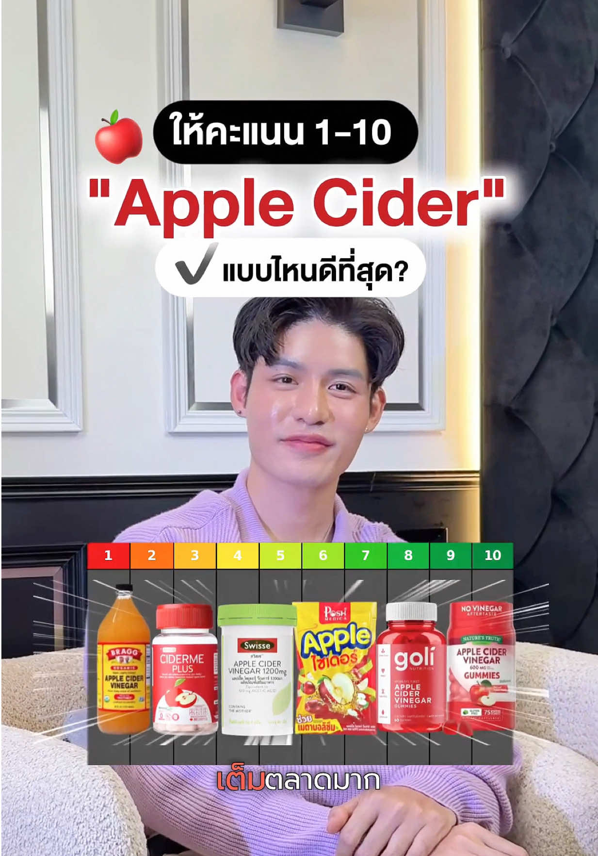 @หนูปอนด์ที่ชอบเลเซ่อร์