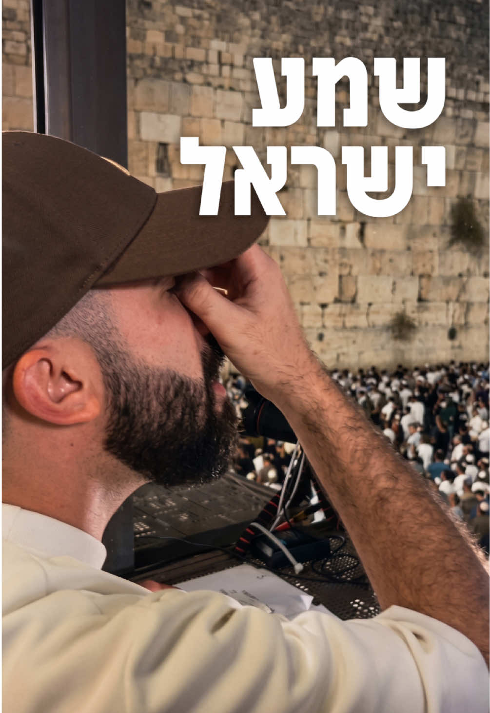 @westernwall.il