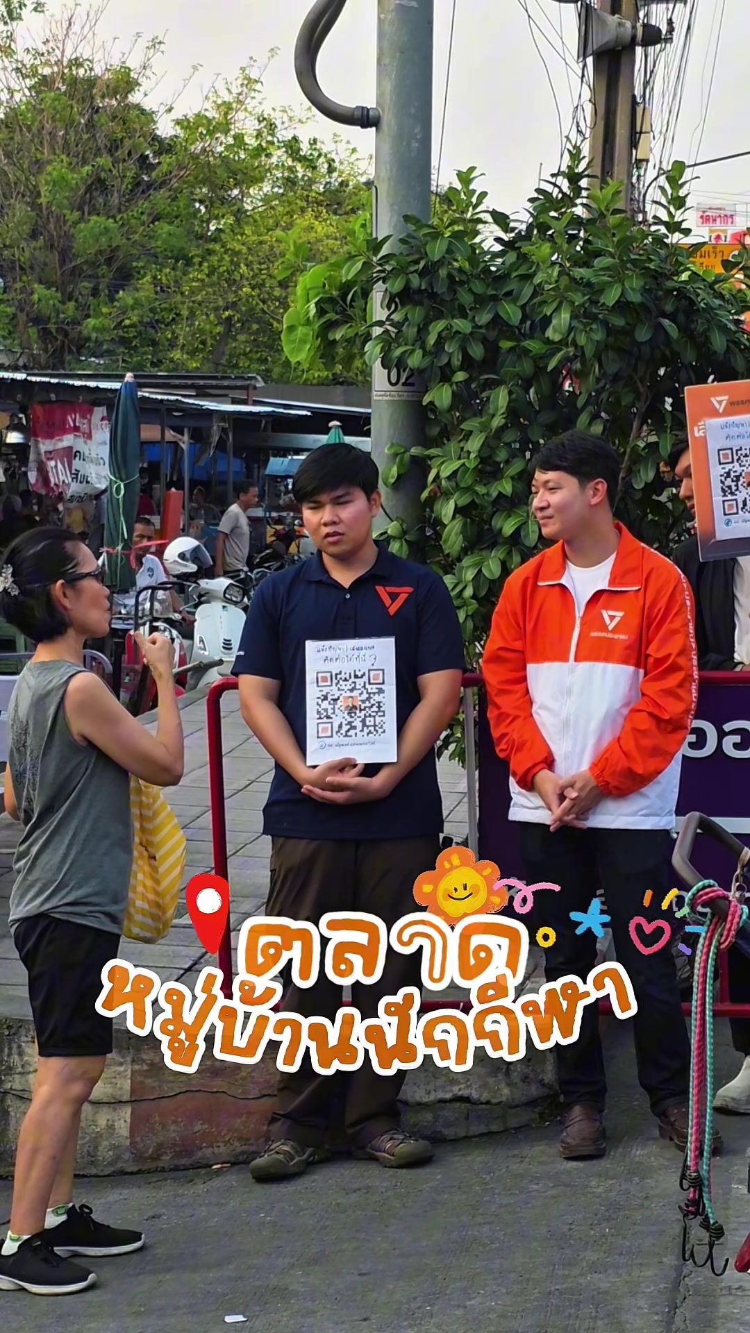 @ณัฐพงศ์ เปรมพูลสวัสดิ์ (คุง)