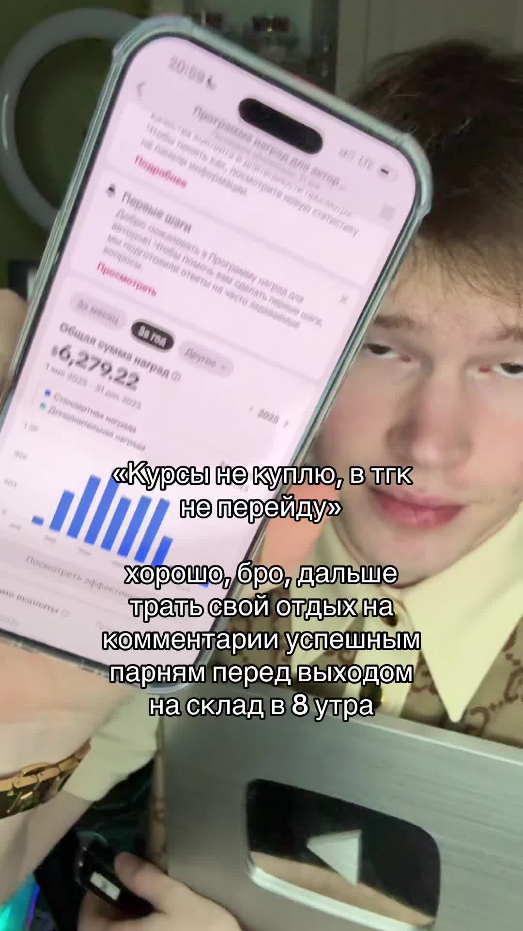 @Тгк: danilaprodx