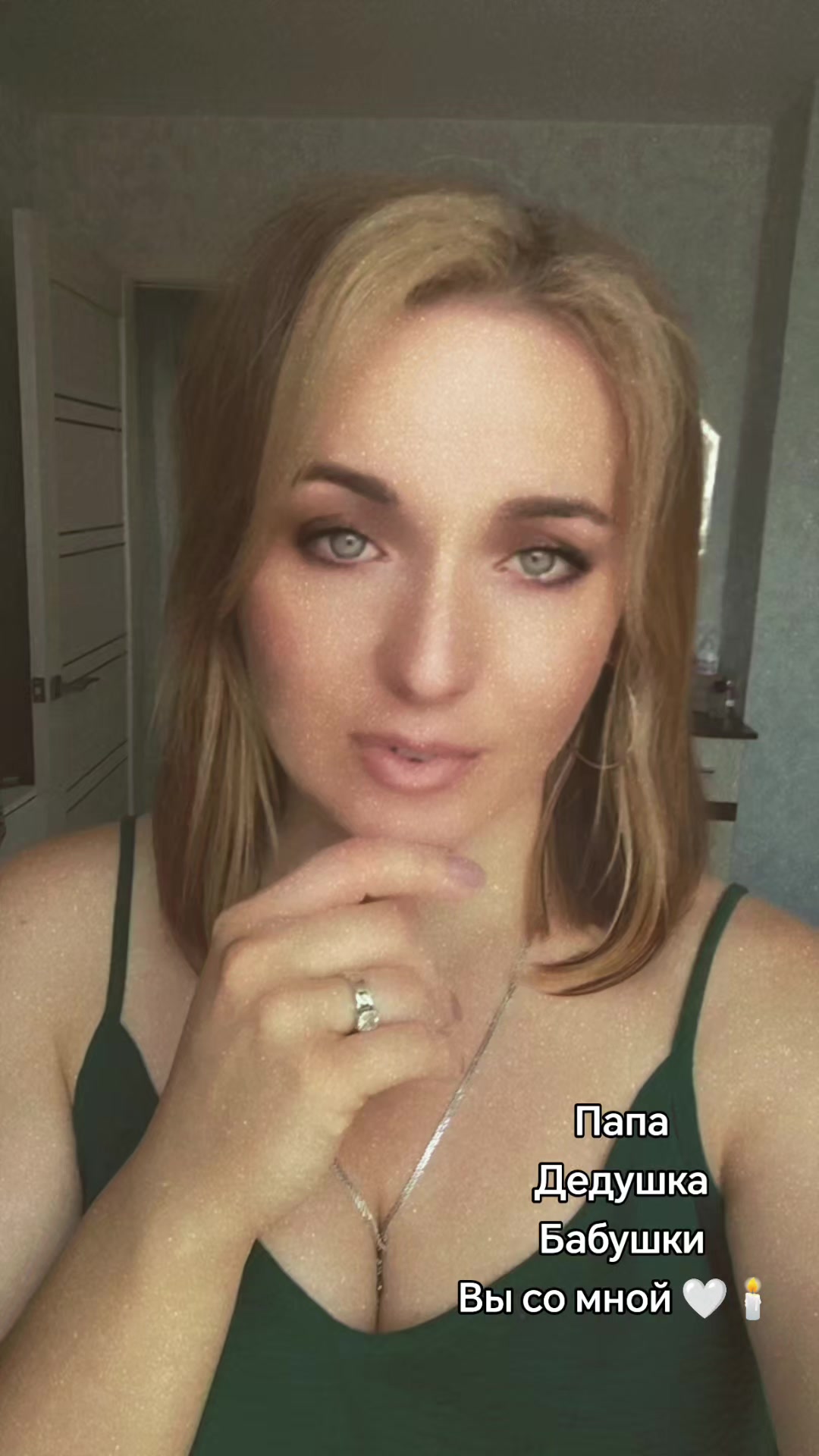 @Надин Клачок