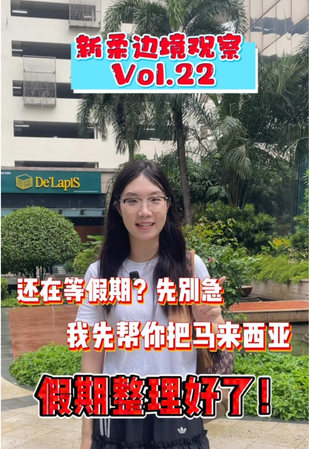 @nanyanglab
