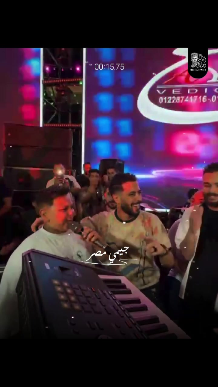 @جيمي مصر - Gemy Masr
