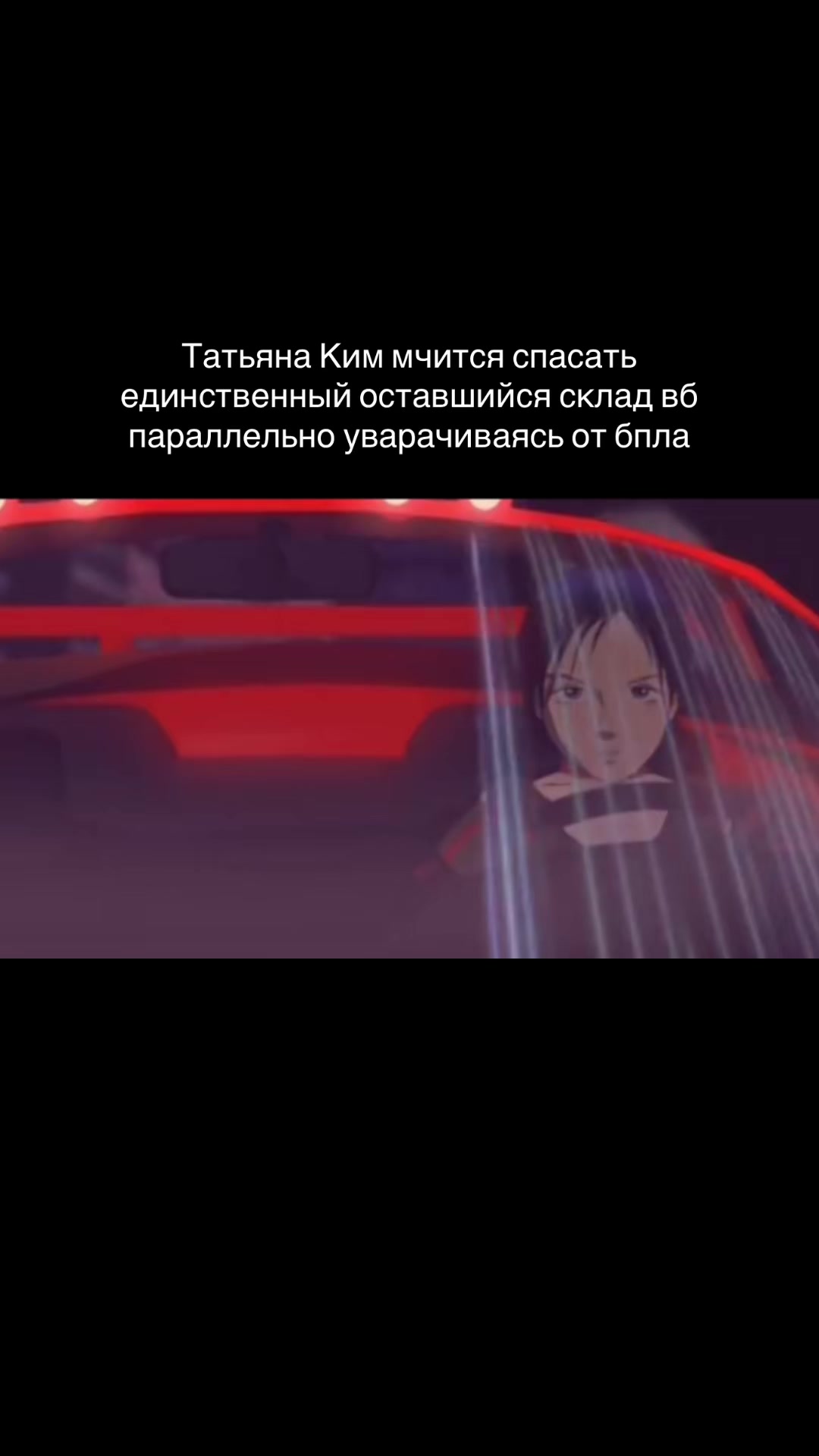 @кэмик