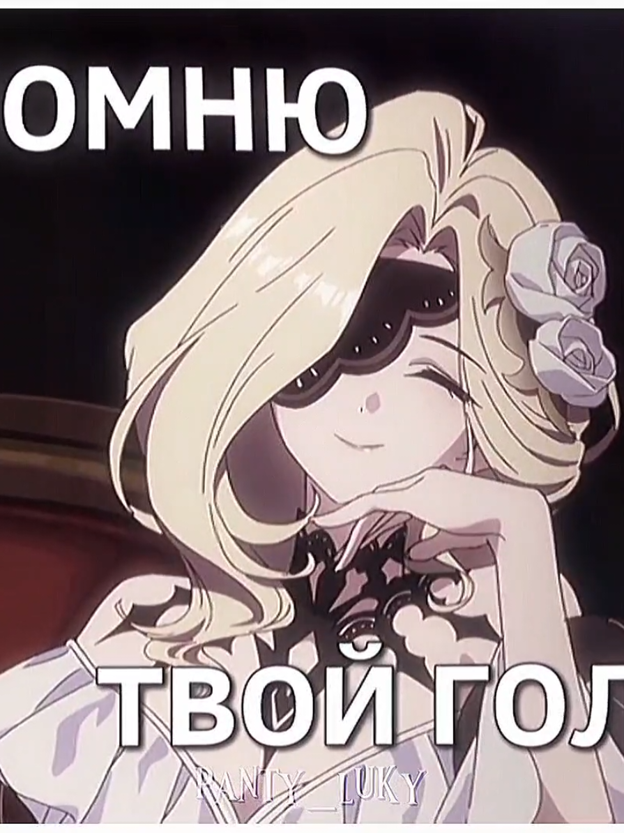 @✧･ﾟПанти･ﾟ✧