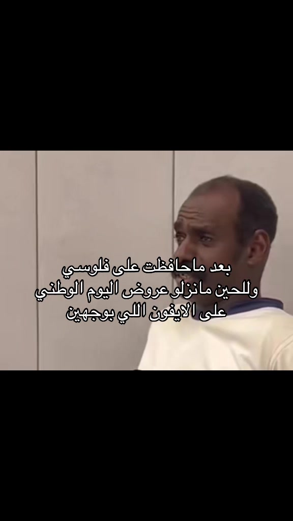 @مربوش الاصلي🏁
