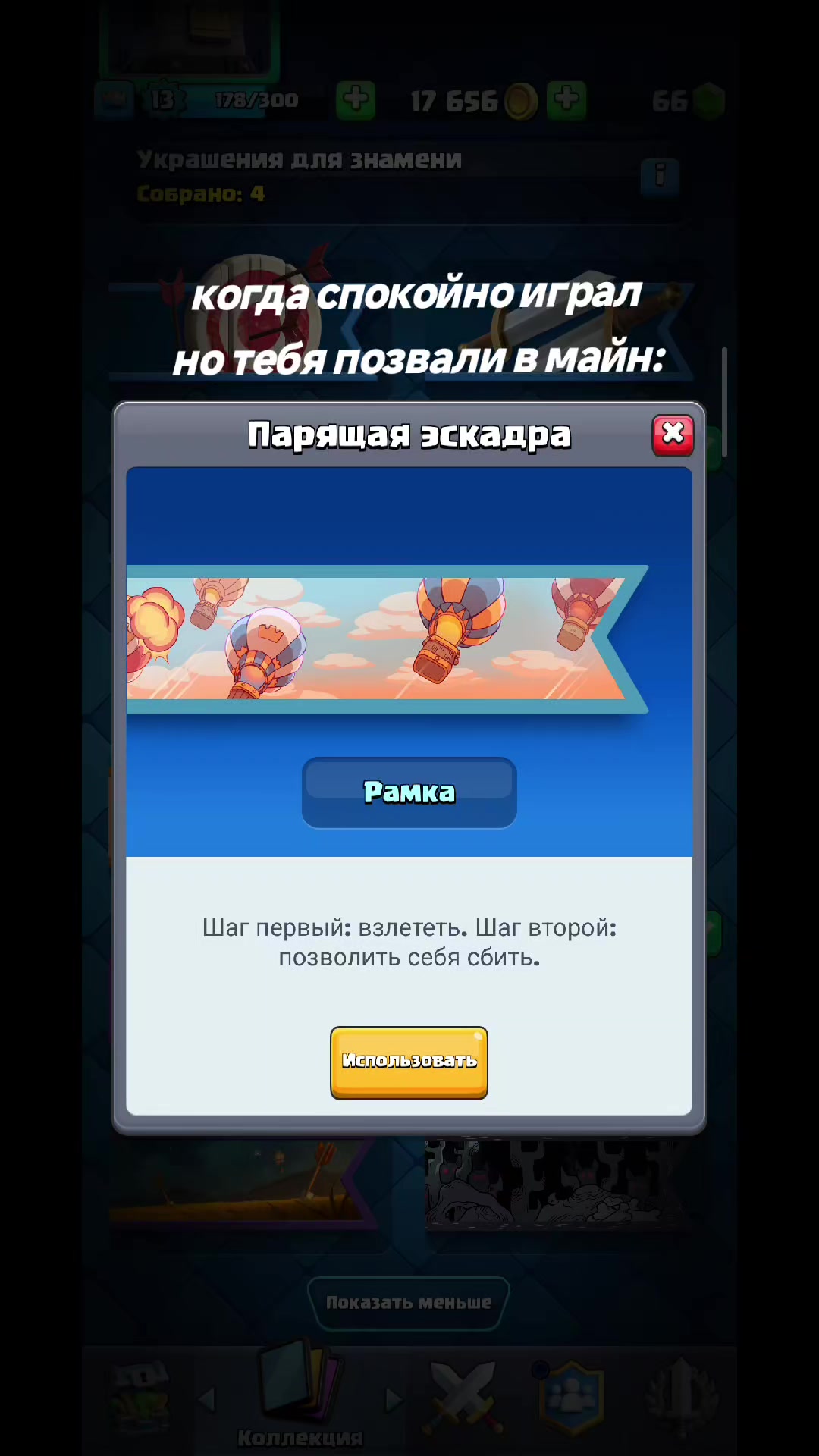 @чайный пакетик