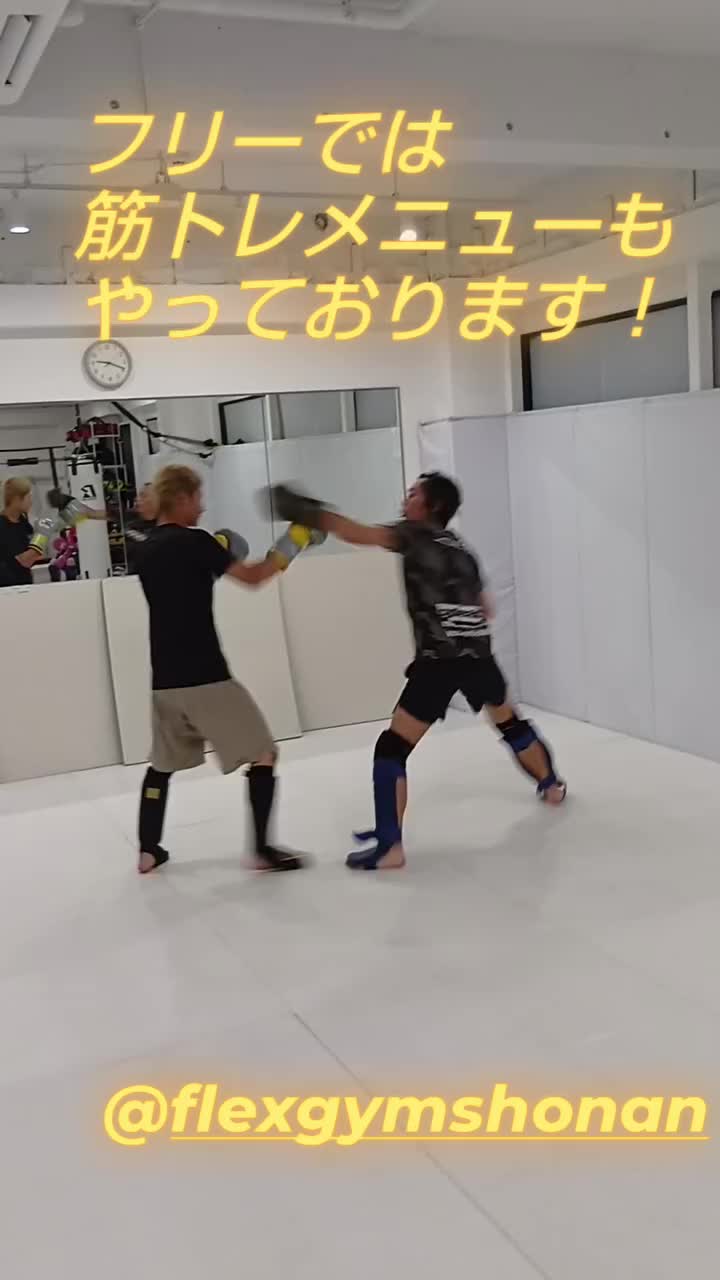 @FLEX GYM SHONAN