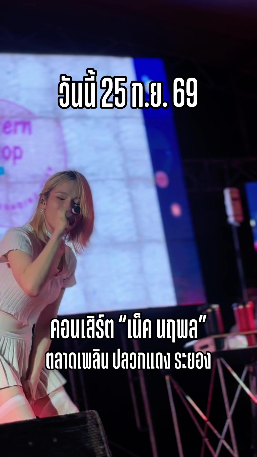 @FB : เก่ง ฮ๊าฟป๋ม