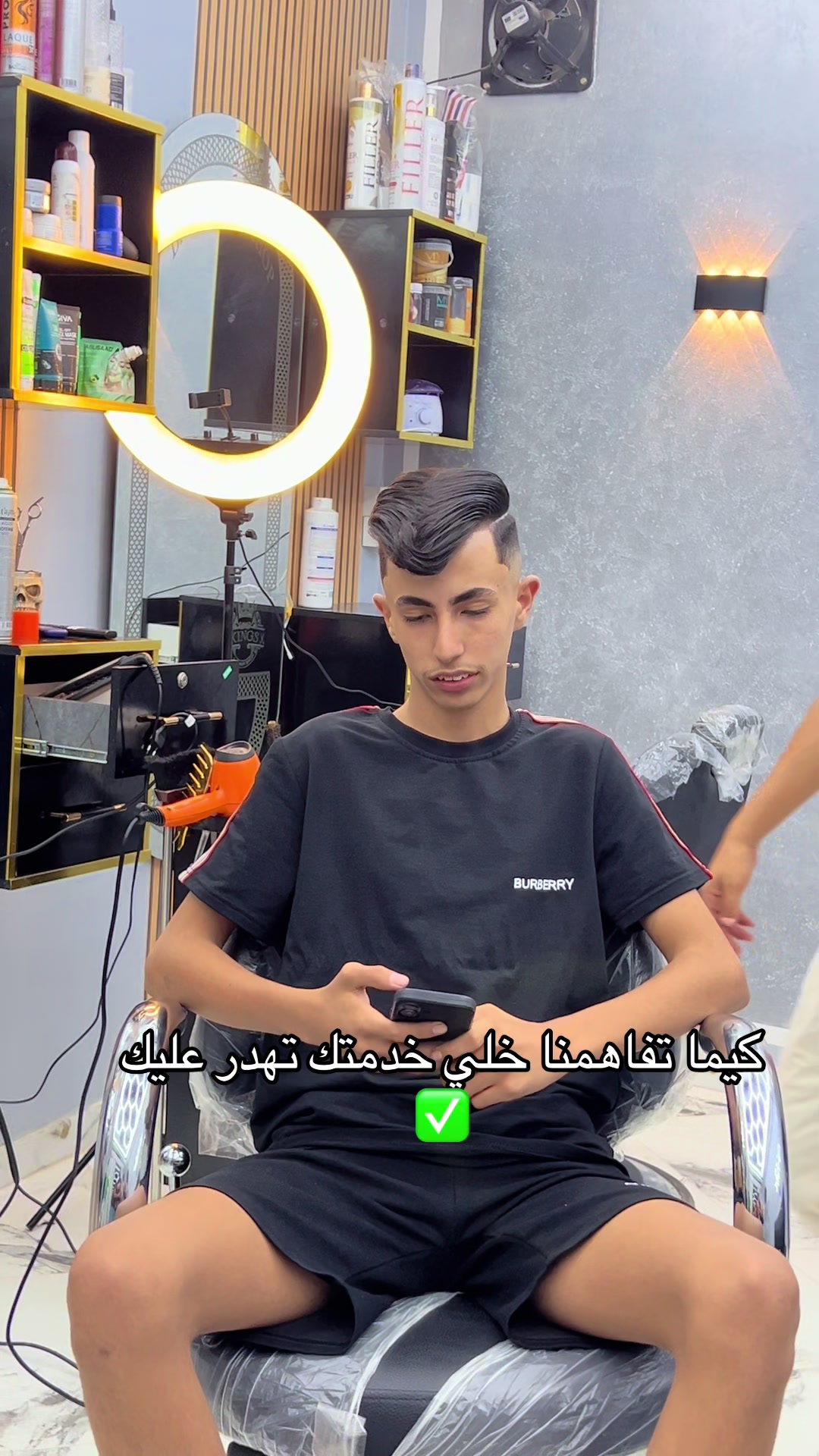 @💈M.D.Salon💎