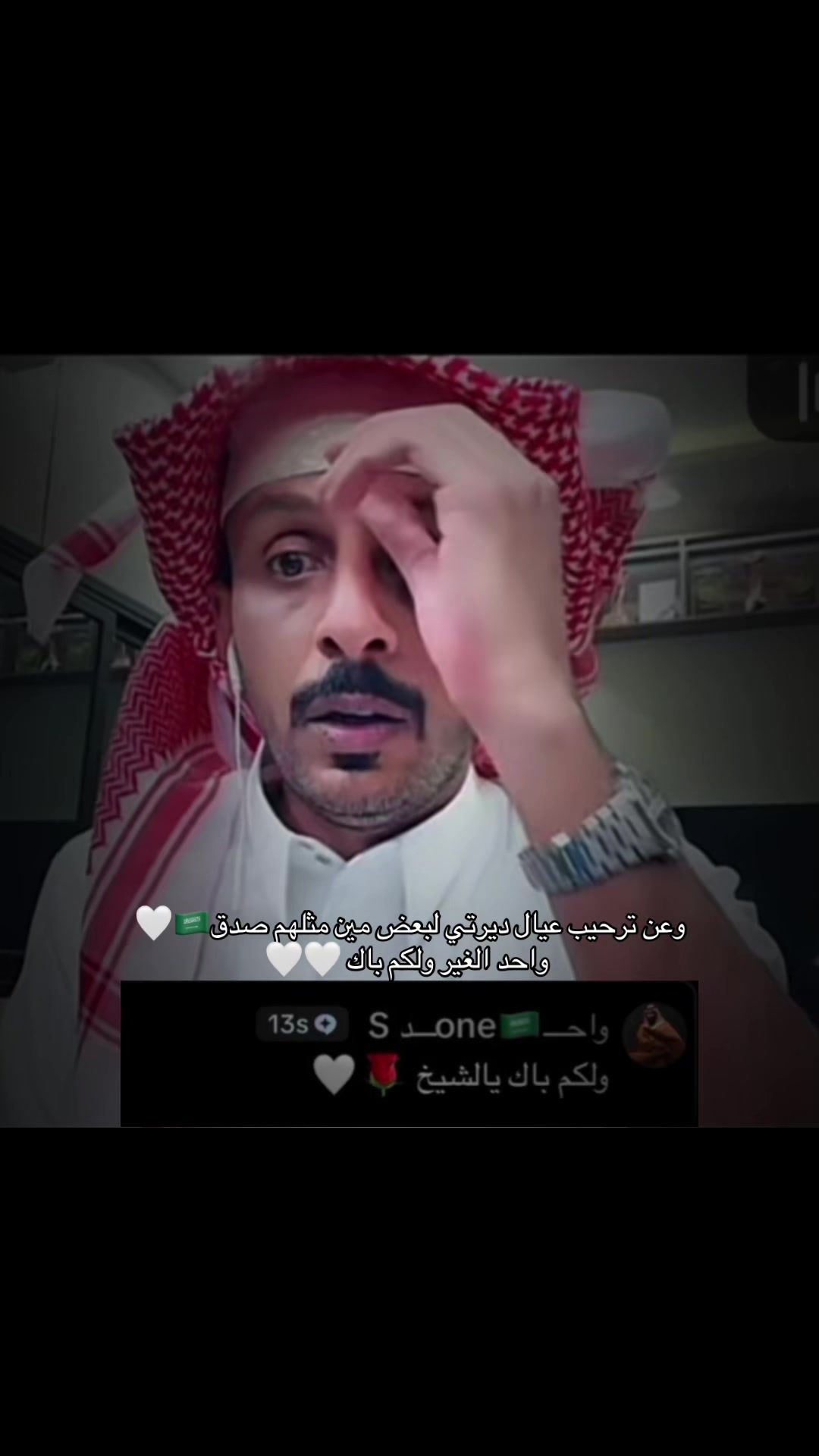 @Bayan.111✨🇸🇦