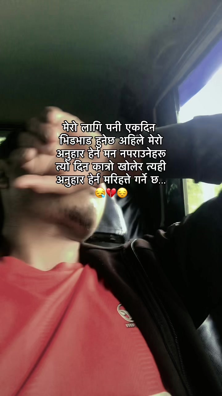 @Bhujel Sammdi