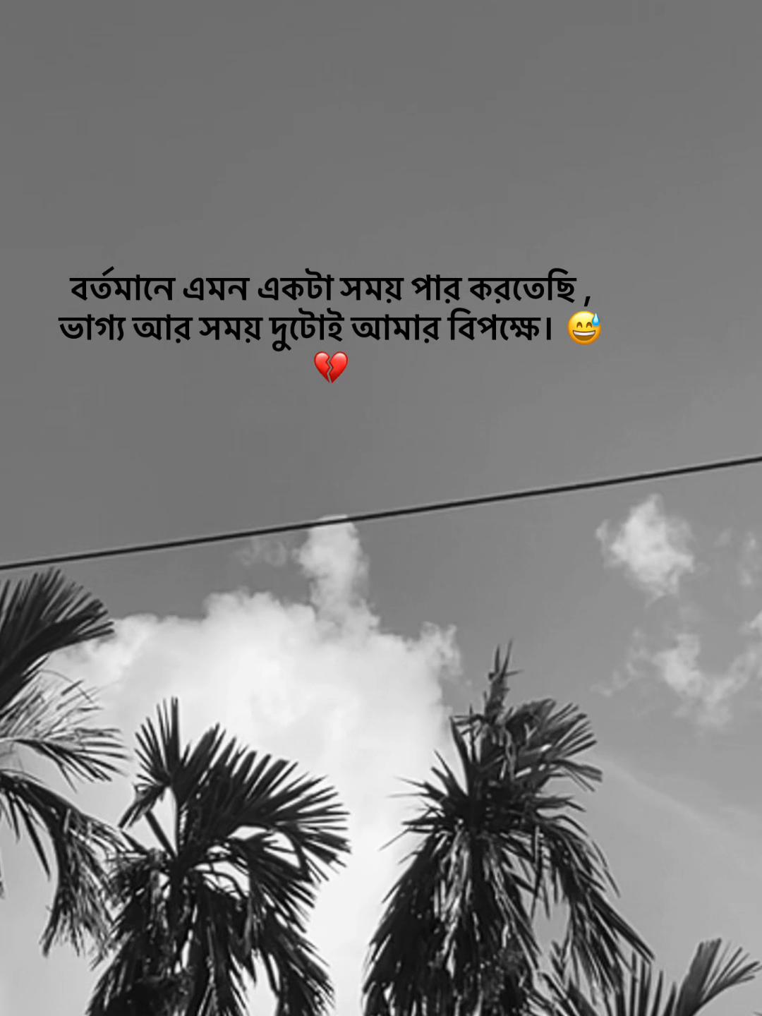 @S_A_Y_M_O_N🥰SAMMIHA🥰