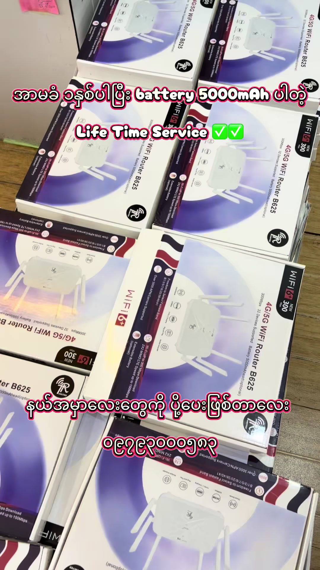 @MDY Wirless WiFi Shop