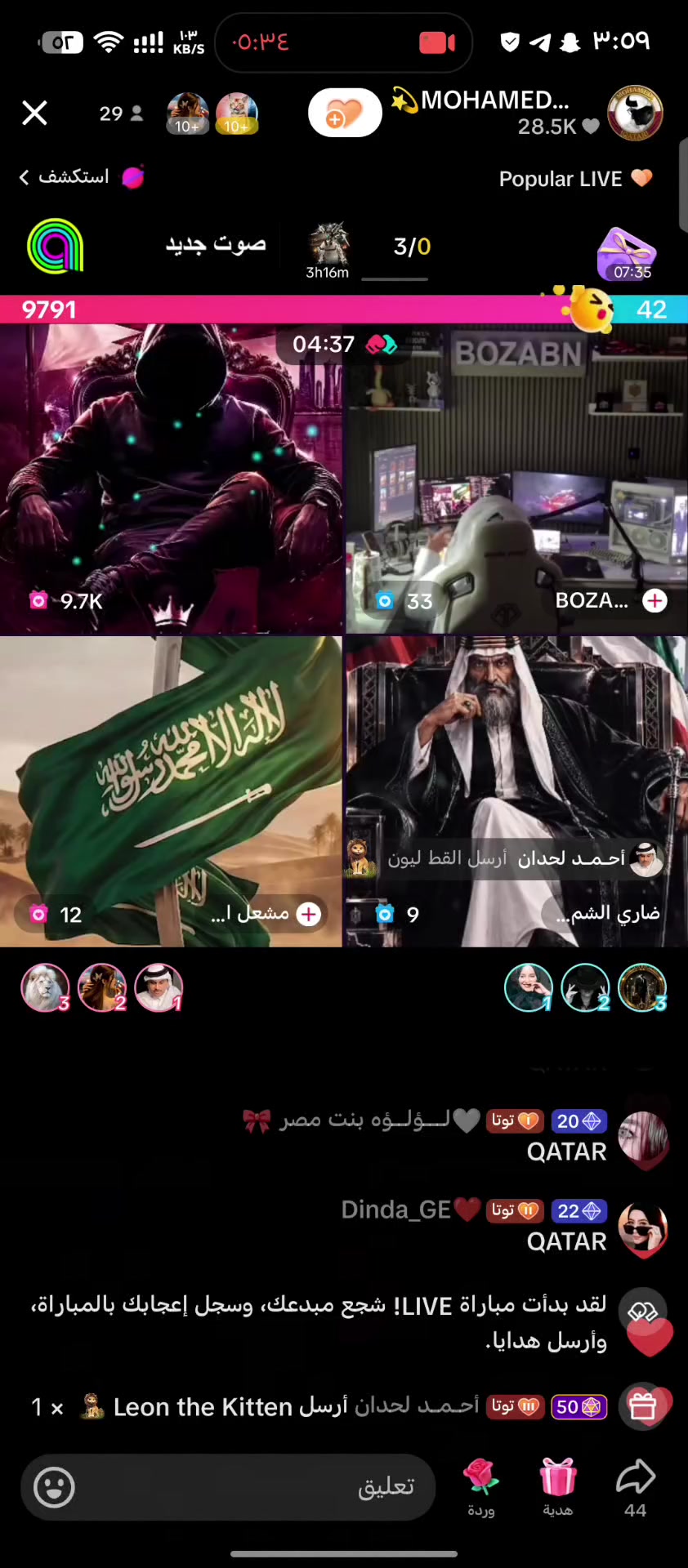 @🧸💙🏴☠️دبدوب🇸🇦🎬
