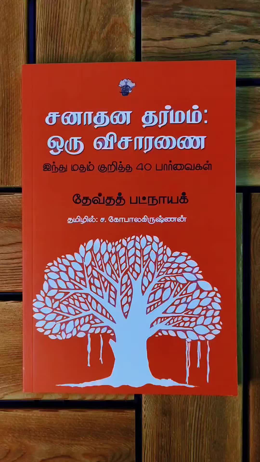 @Kalki Books Shop