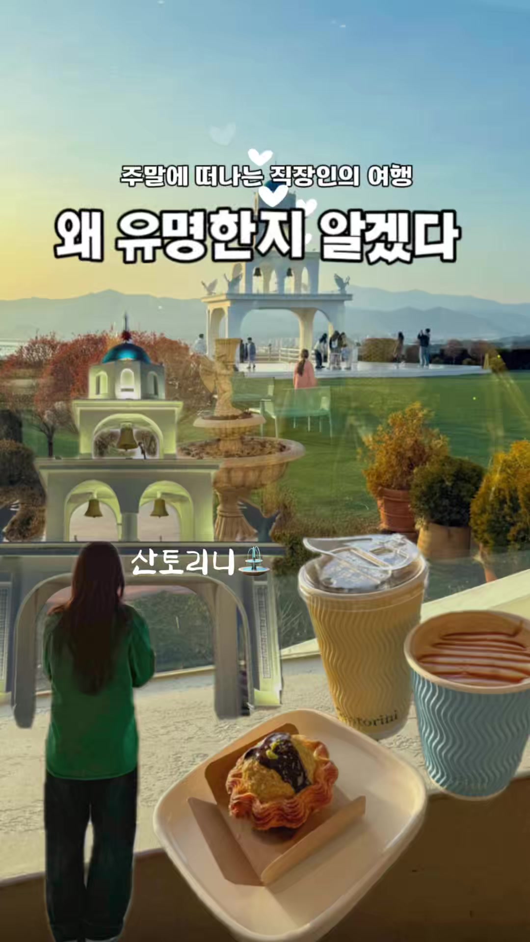 @youbigeul