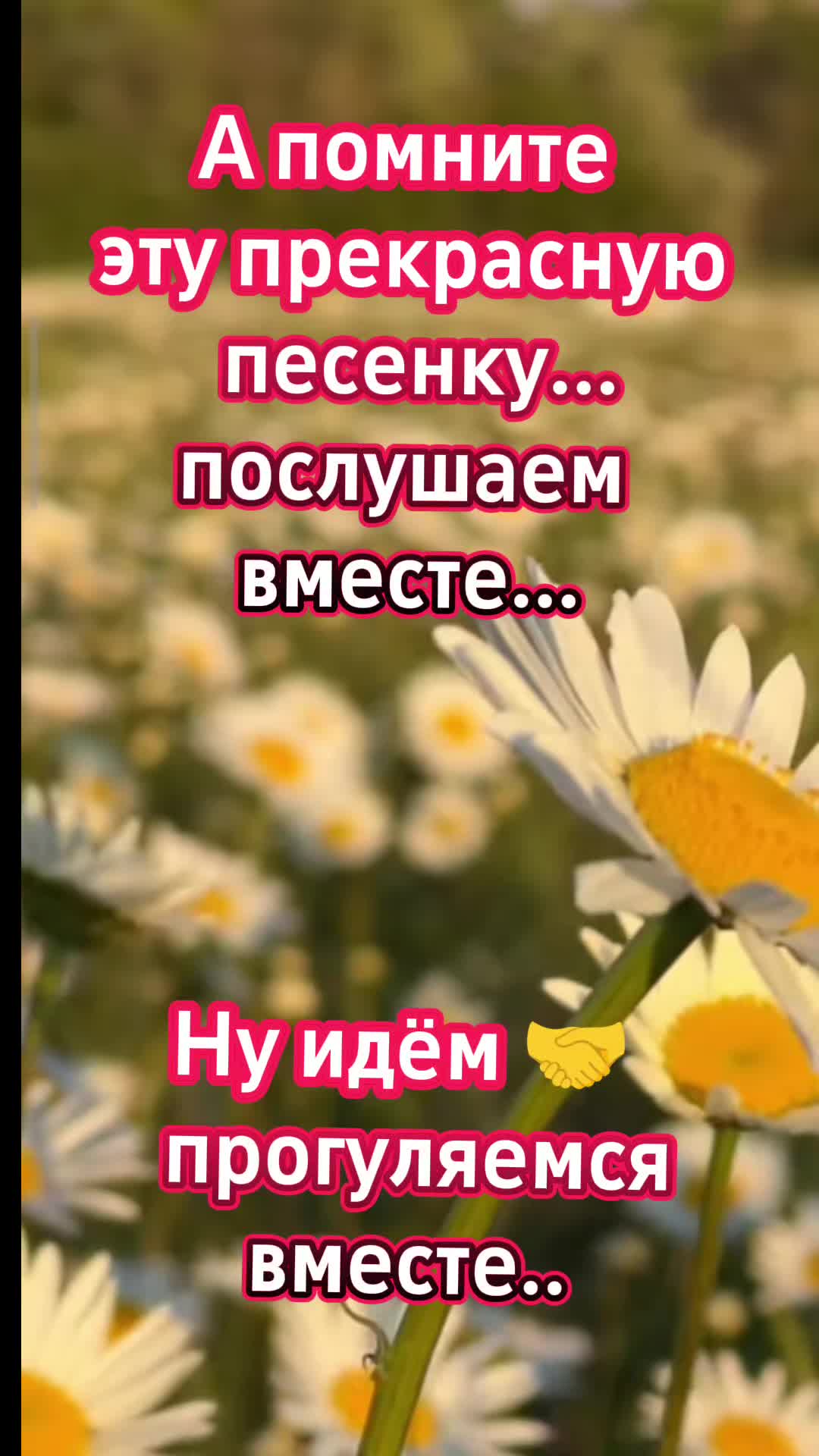 @Женя Нарочная