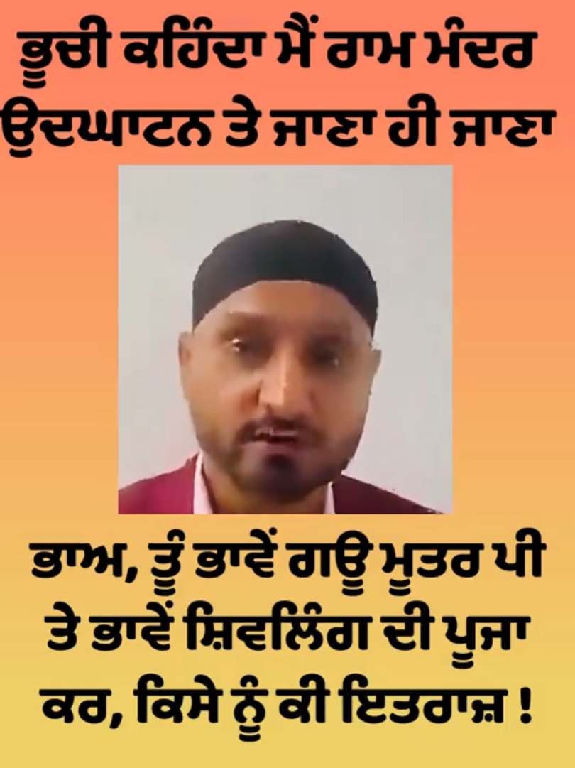 @rana _parmjot