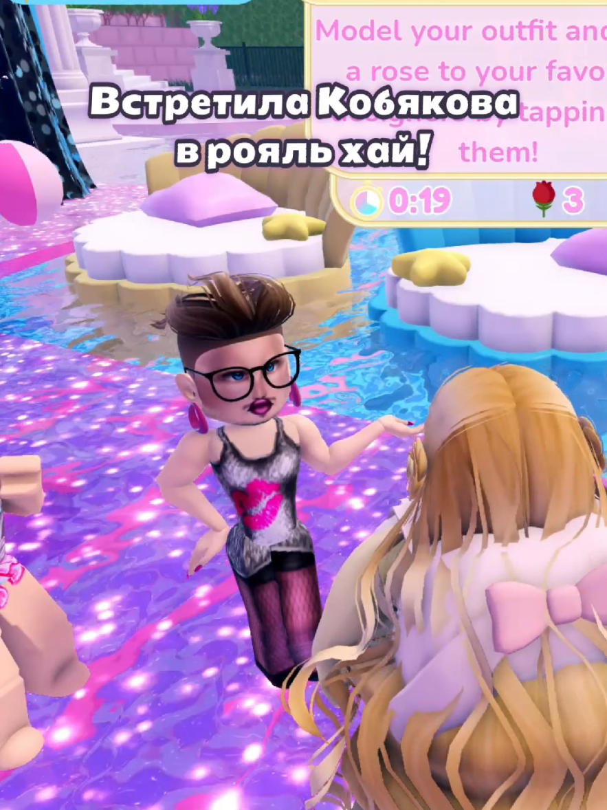@прешес