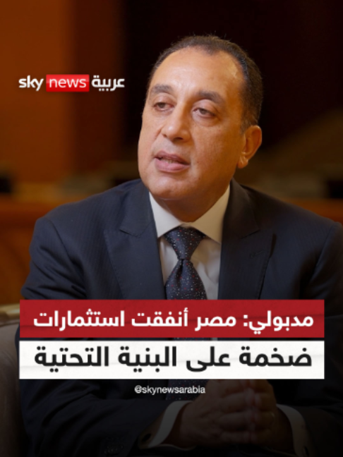@SkyNewsArabia