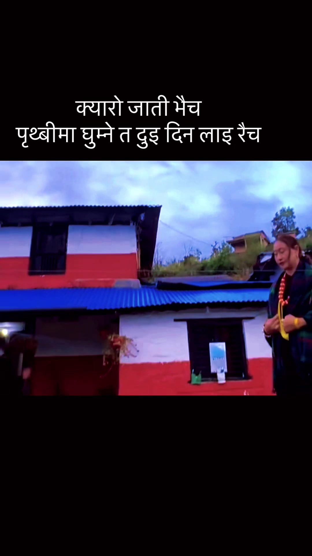 @दिलु मगर