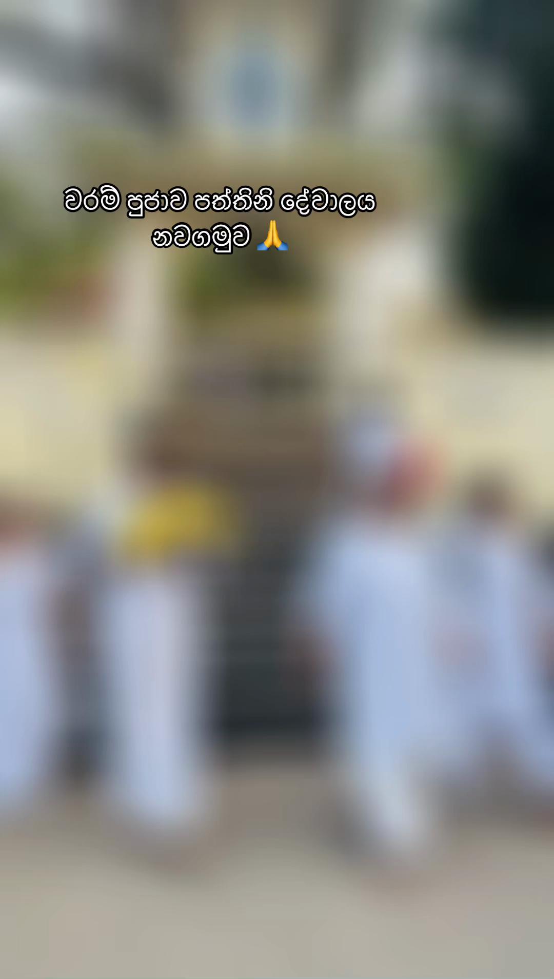 @🔱 kanchanawijesuriya 🔱