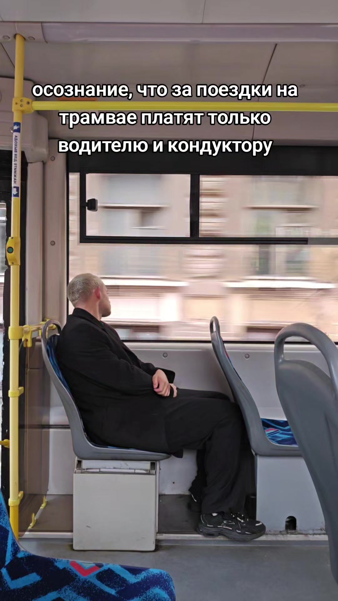 @пассионарный толчок