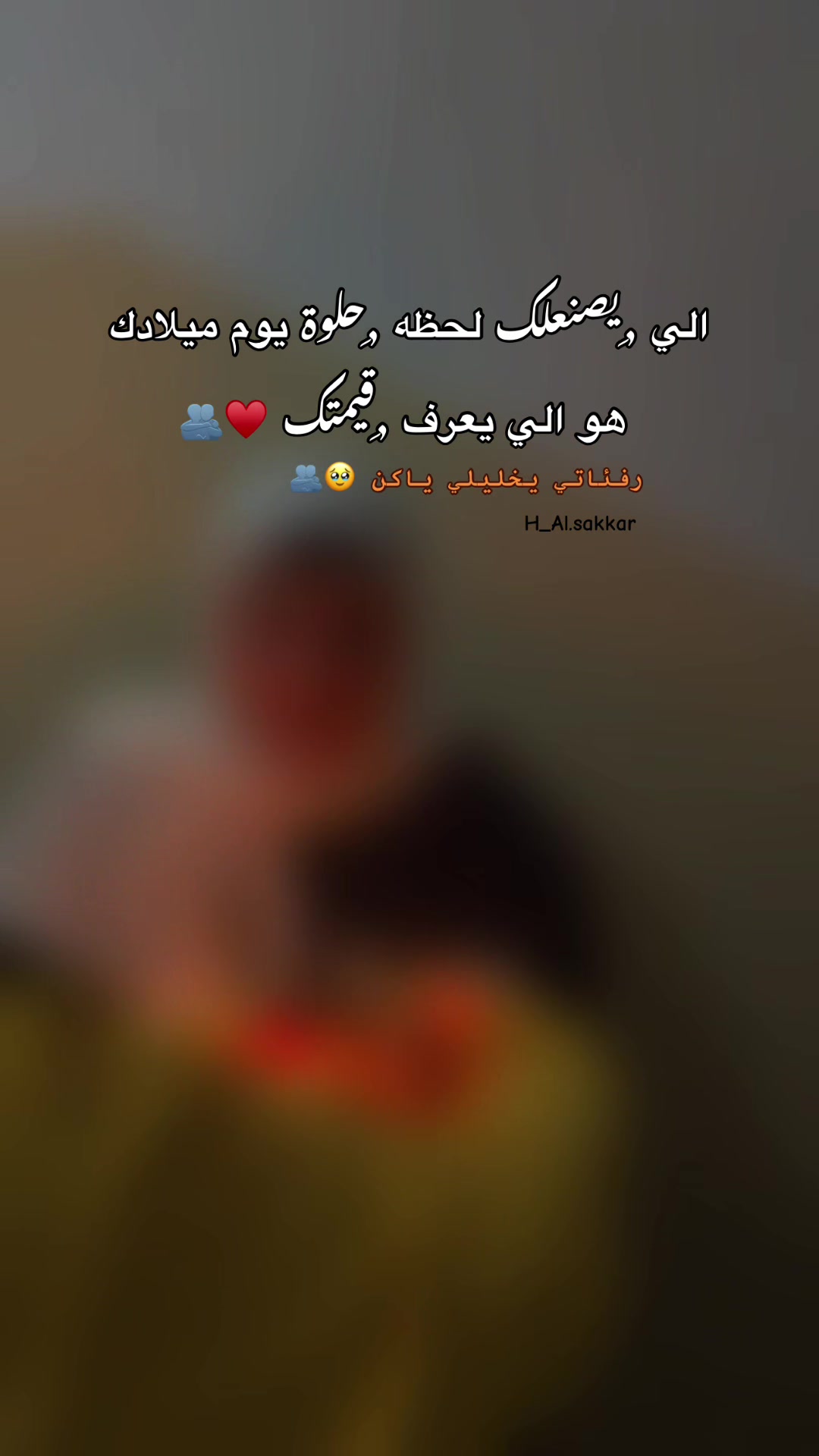@امہٰۣ الہٰۣۗلہٰۣۗۧﹻولہٰۣۗ H 👑