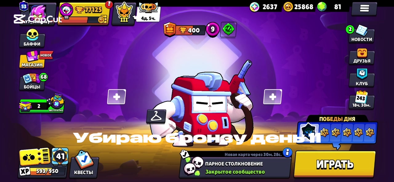 @⛩️yt_jekaplay⛩️