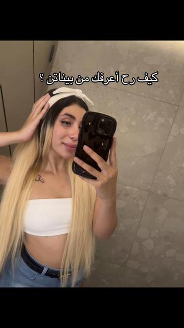 @its_jiji_the_blondiiii