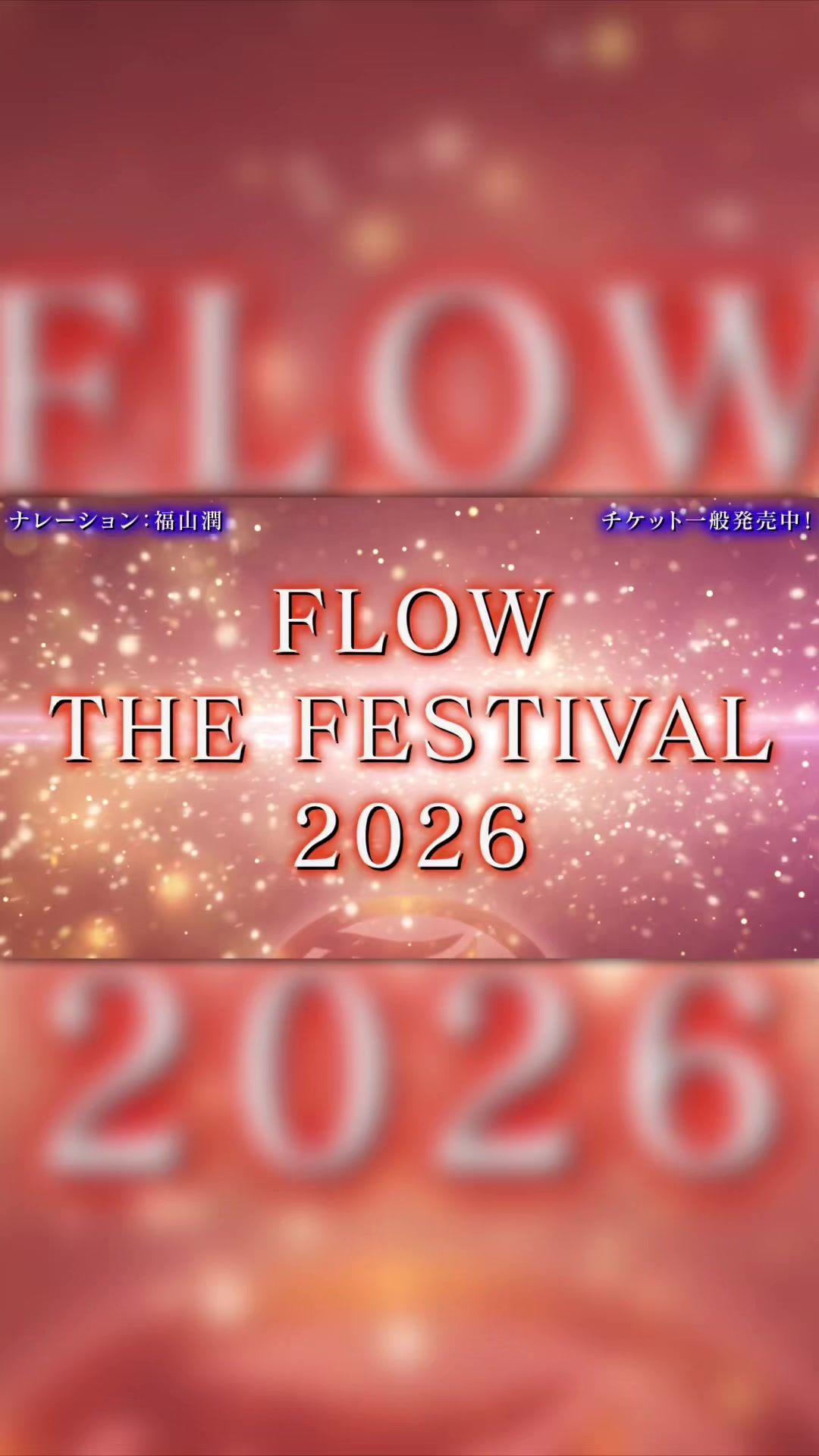 @FLOW