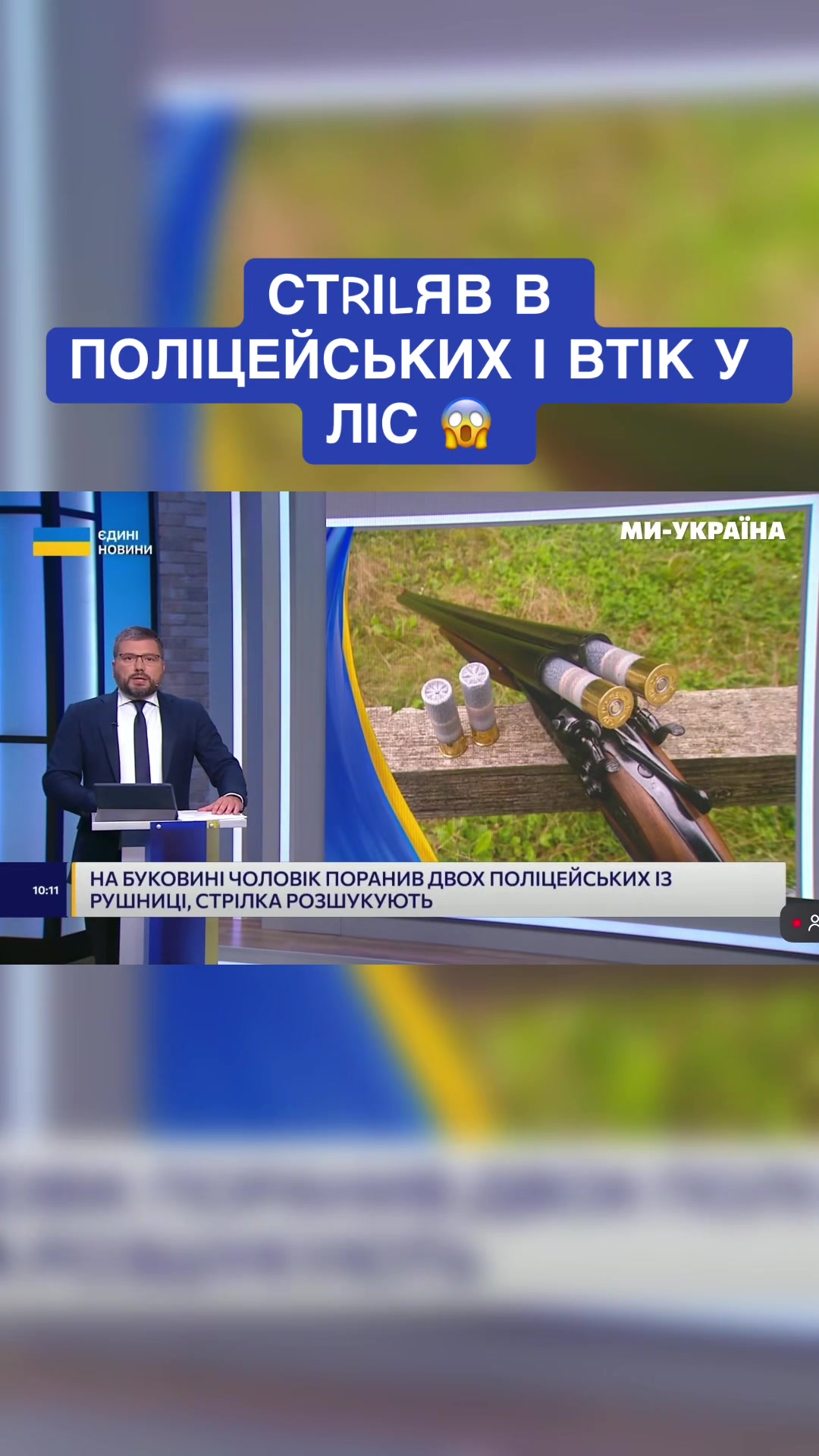 @Ми - Україна