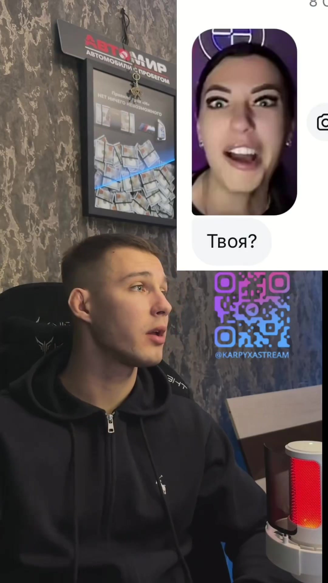 @⚔️Karpyxa⚔️