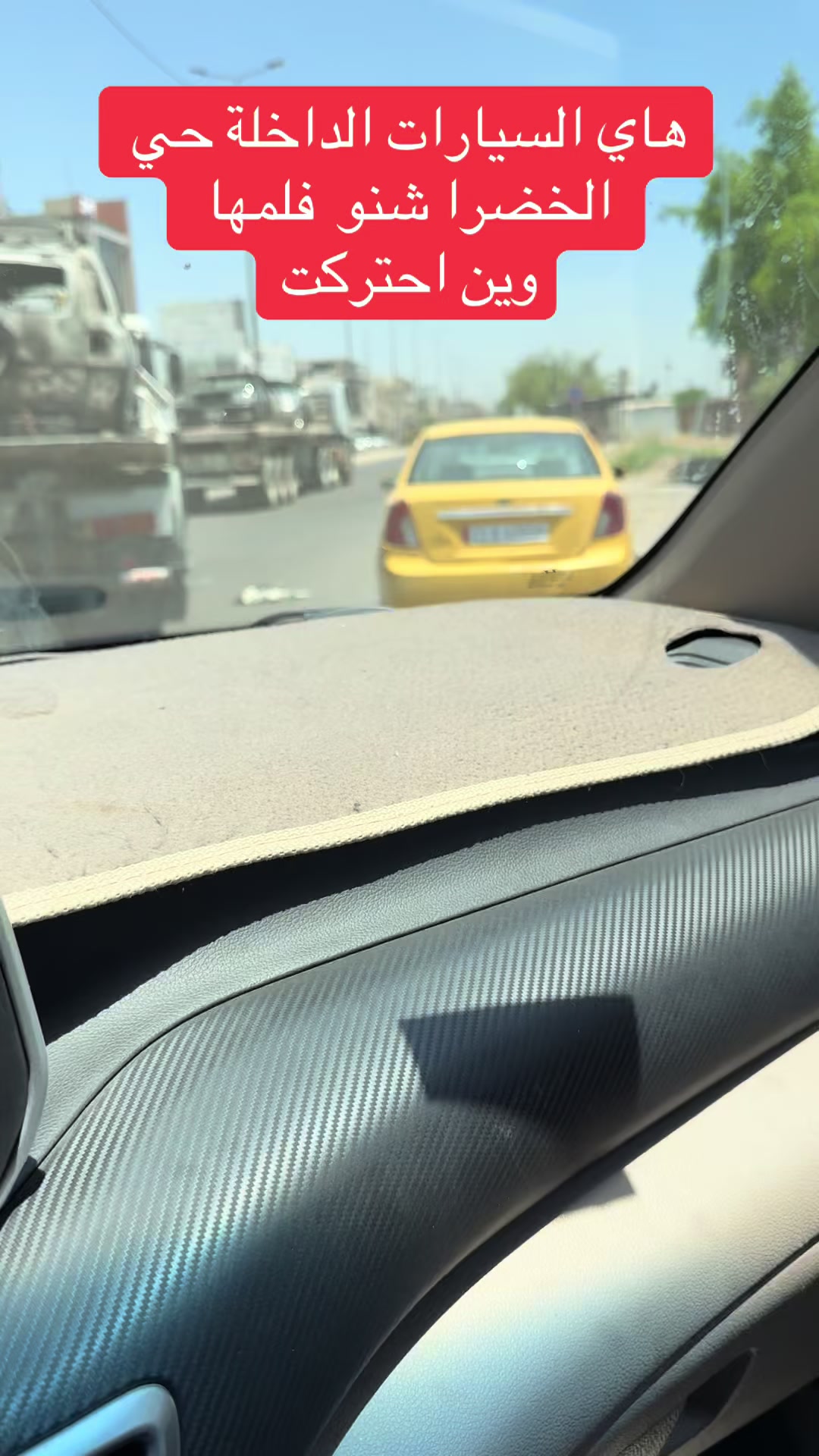 @عاجل وبس