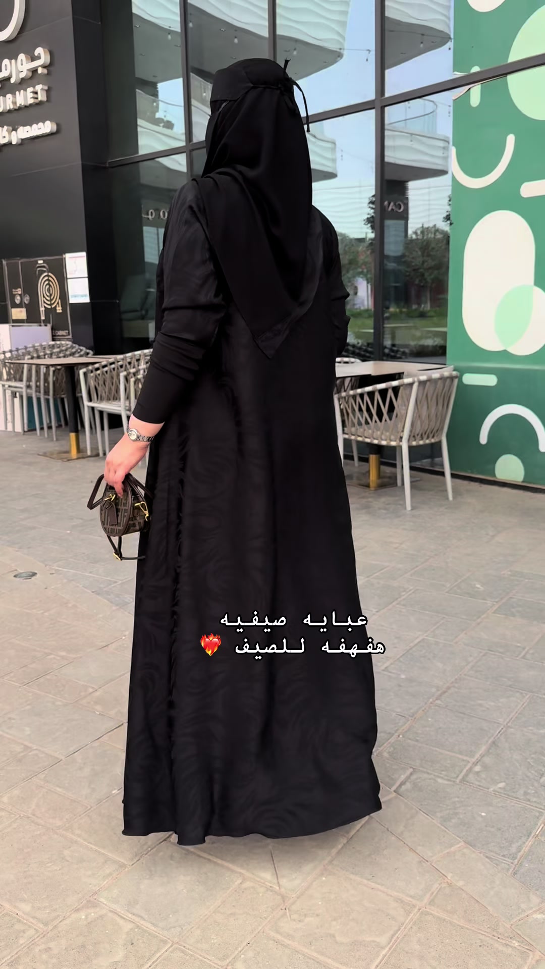 @مياسـٌه | LIEN🪞
