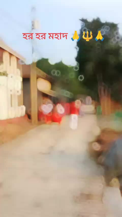 @🕉️🔱≠ভগবানের বাণী ≠🕉️🔱✅