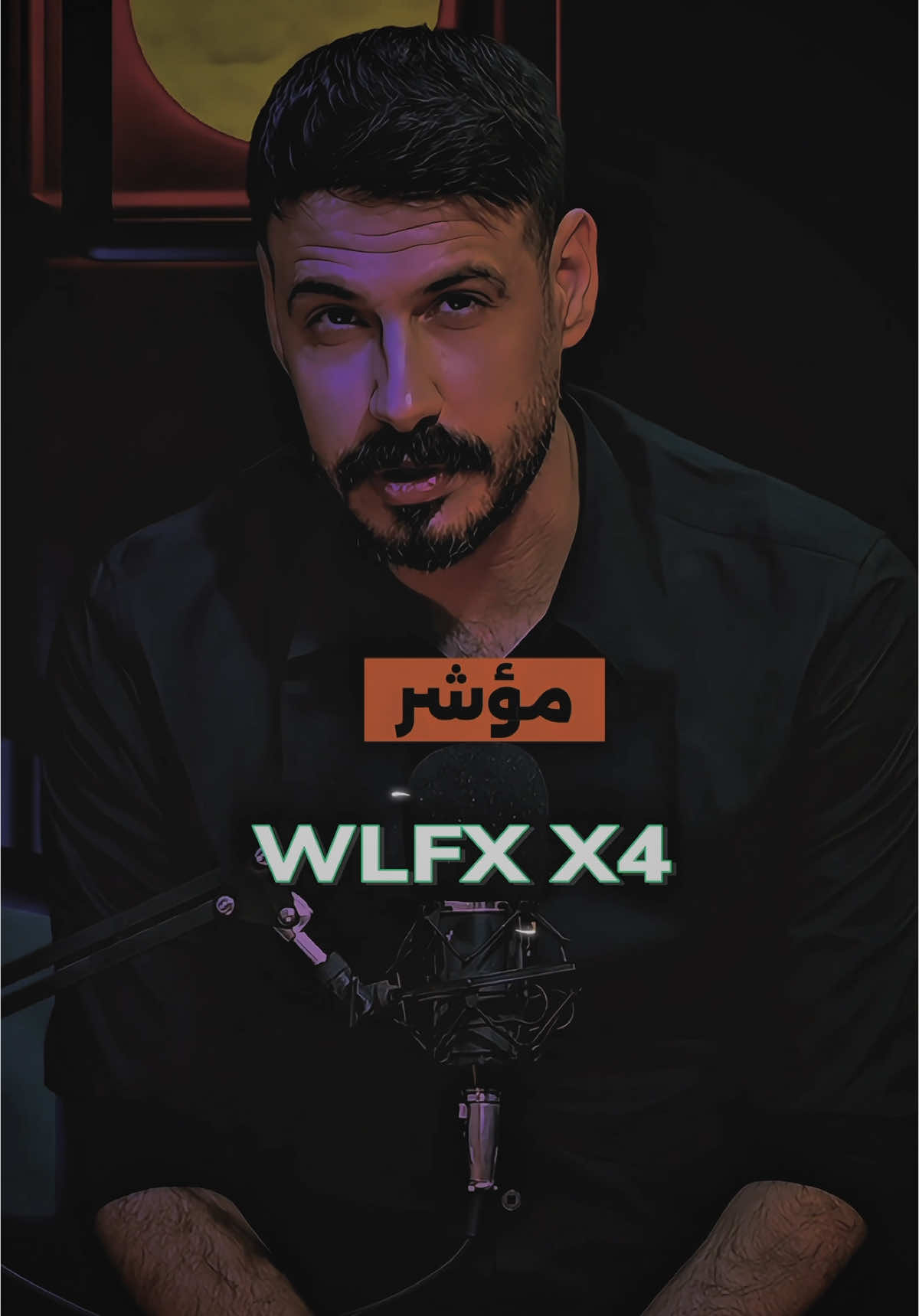 @WLFX.forex