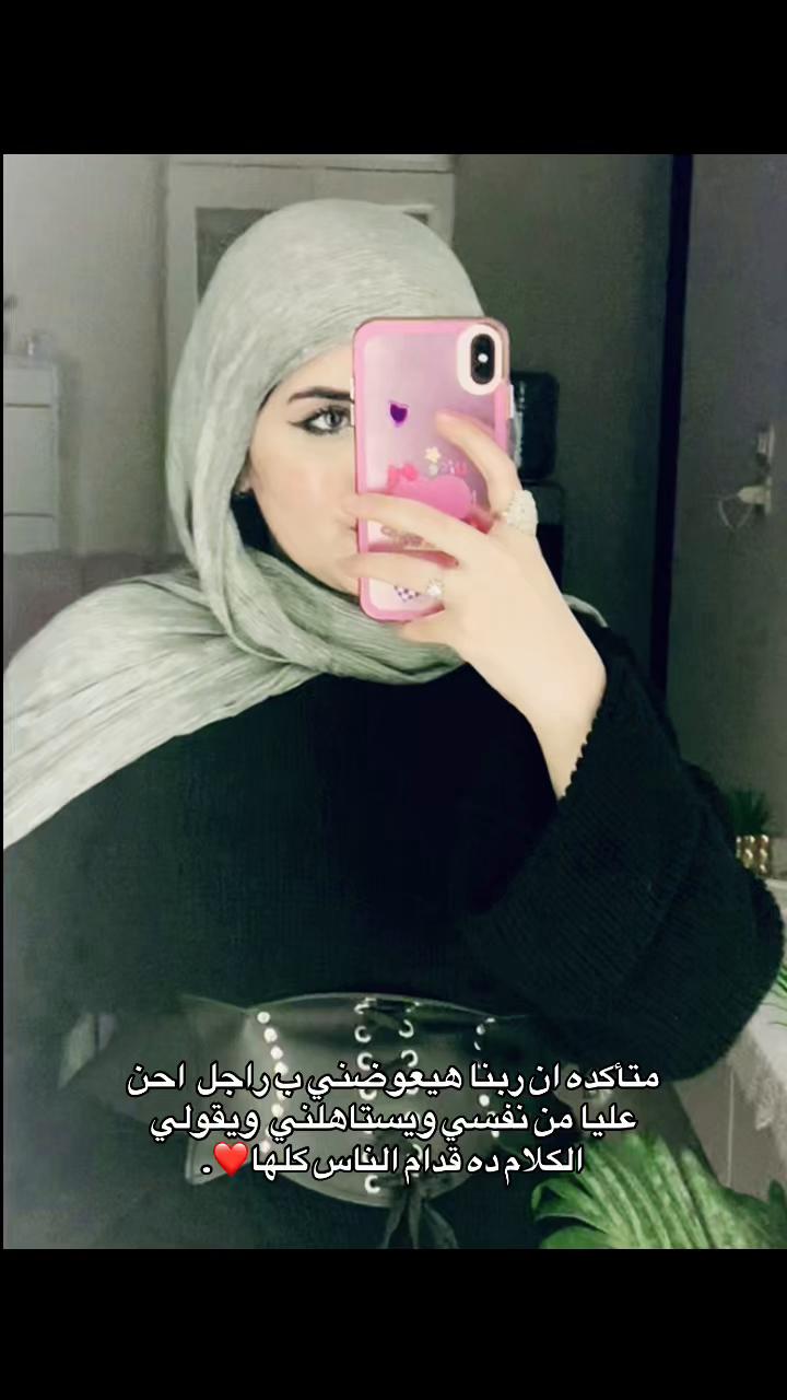 @hanan_ayman0
