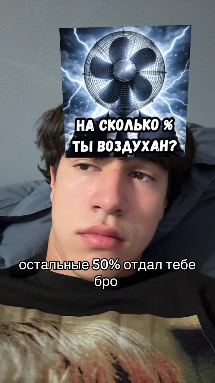 @ТГК: ИГОРЁК🫅🏽