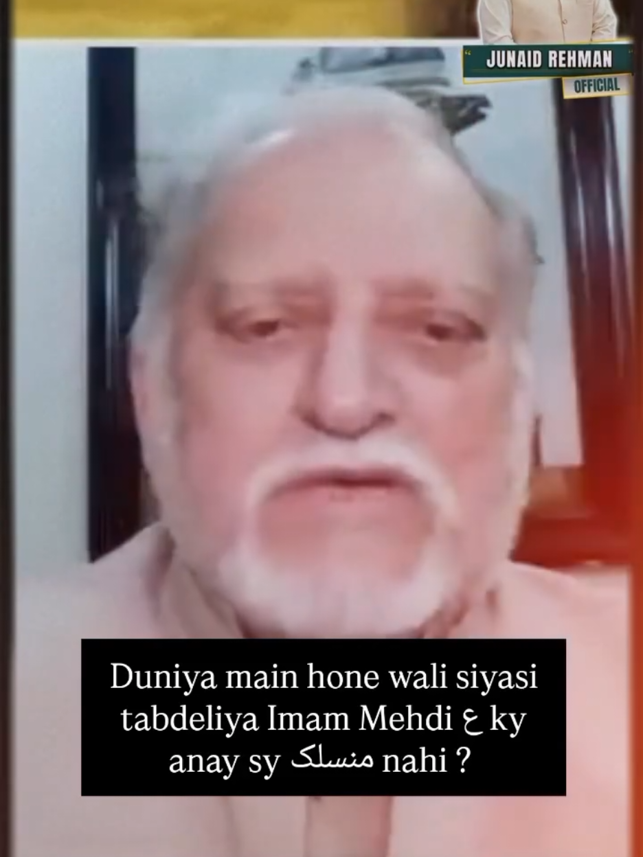 @Junaid Rehman Official