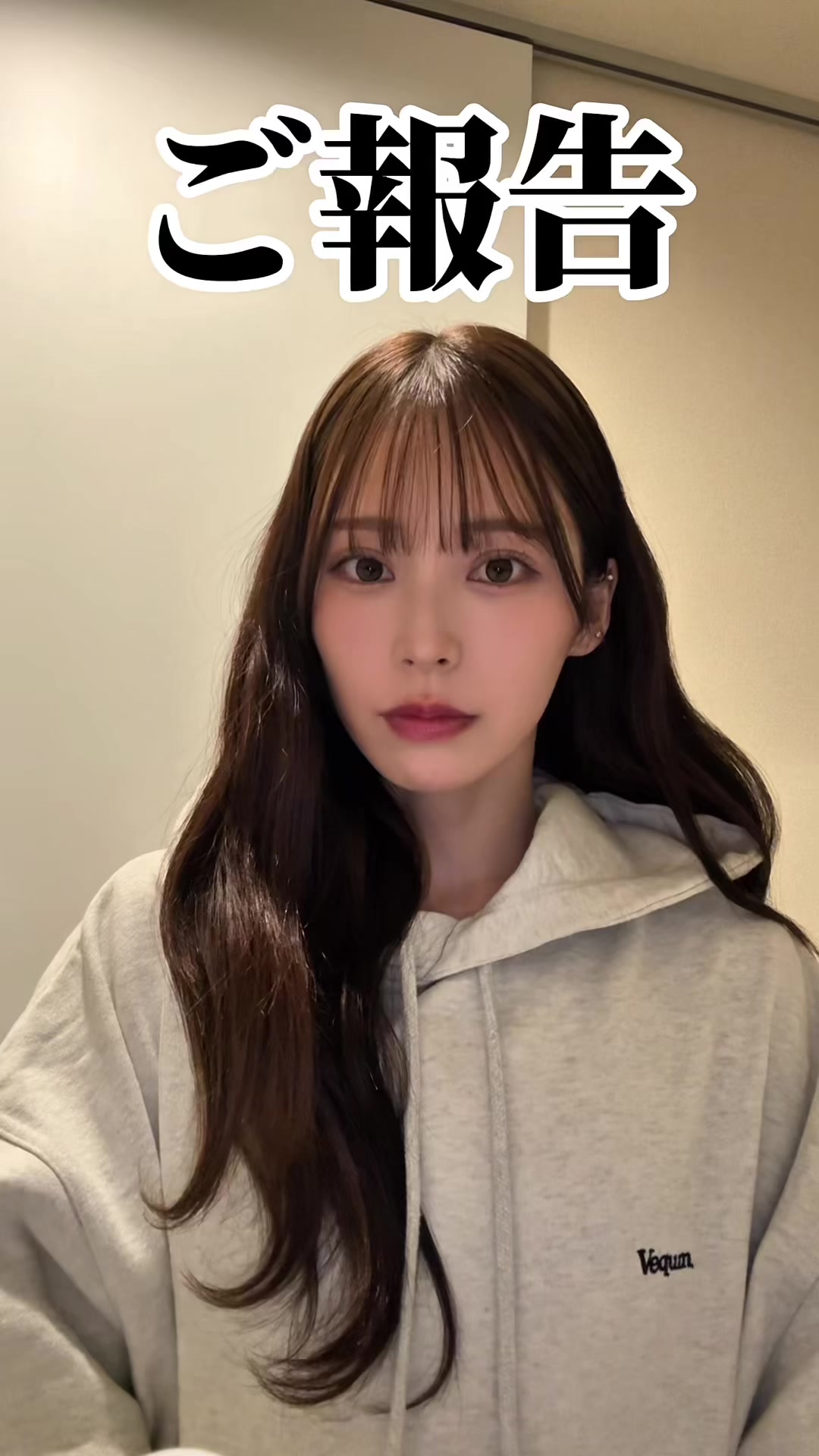 @那須 ほほみ 🌙