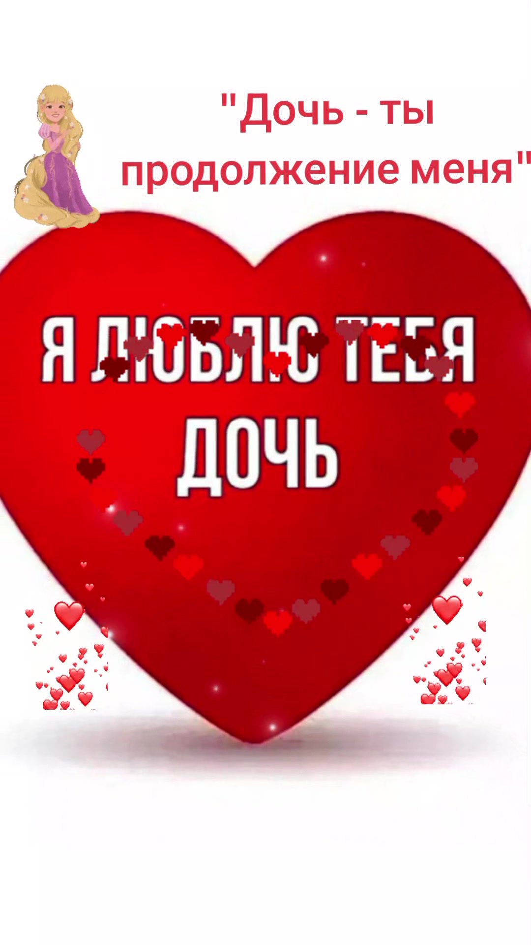 @Batila