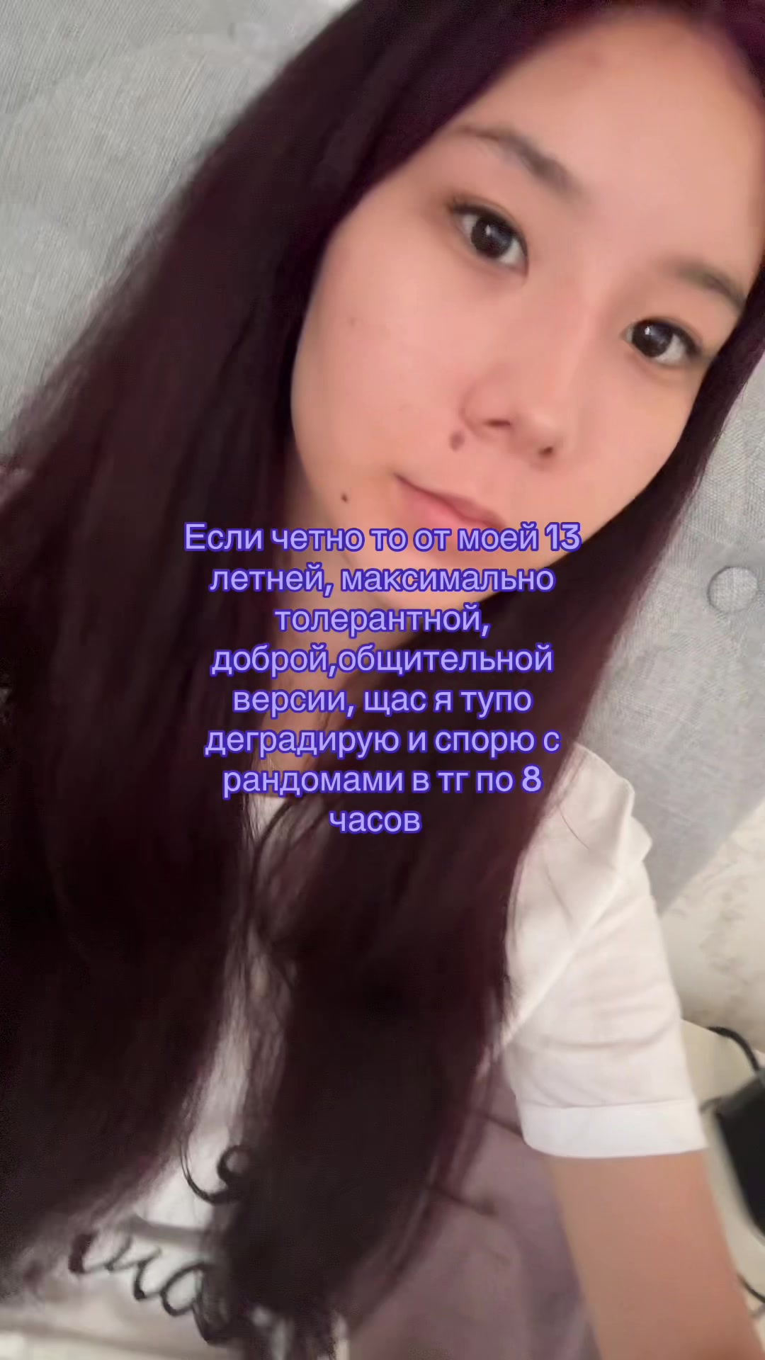 @Мисато (шучу нет)