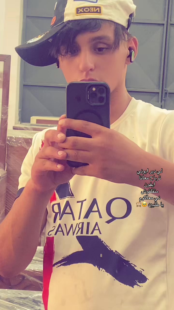 @Youcef mezyani