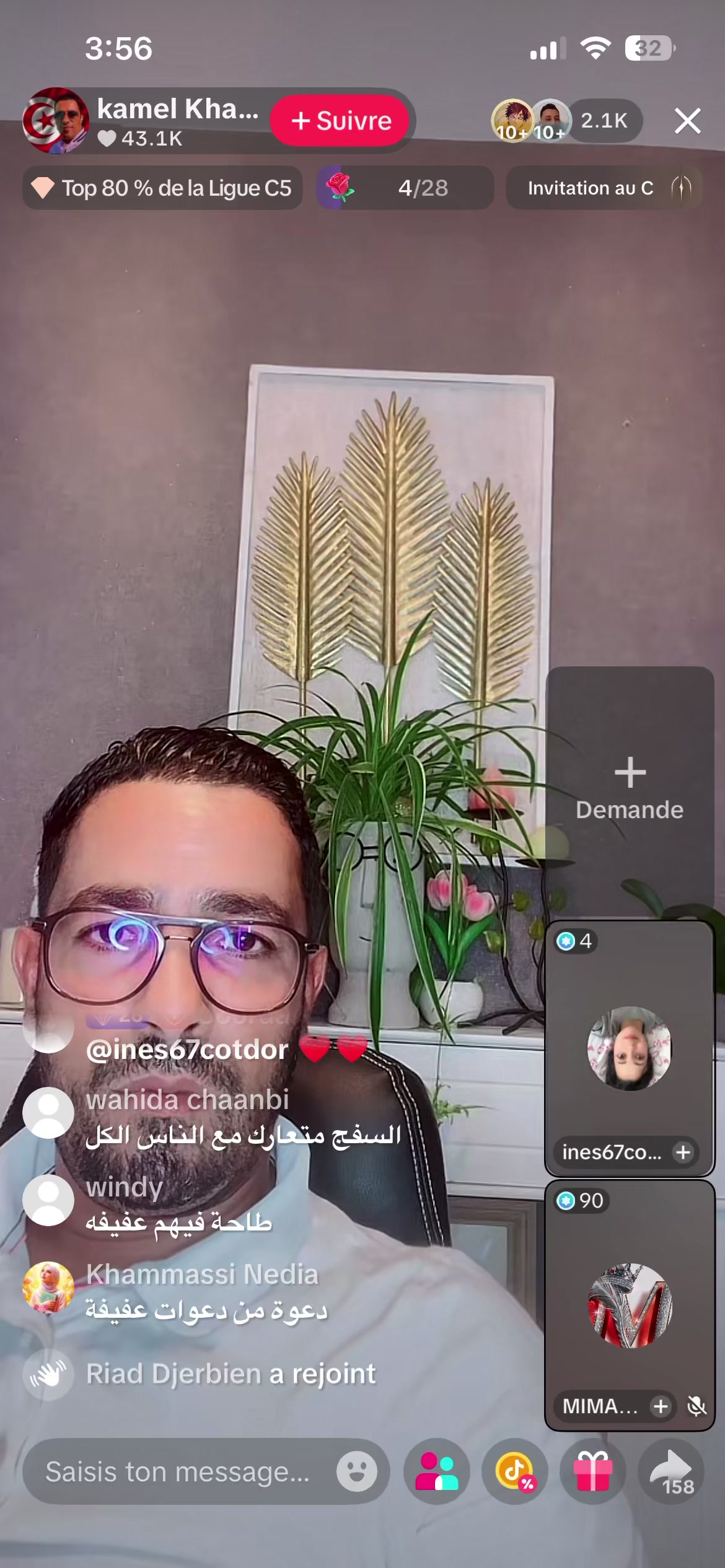@خنار التيك توك