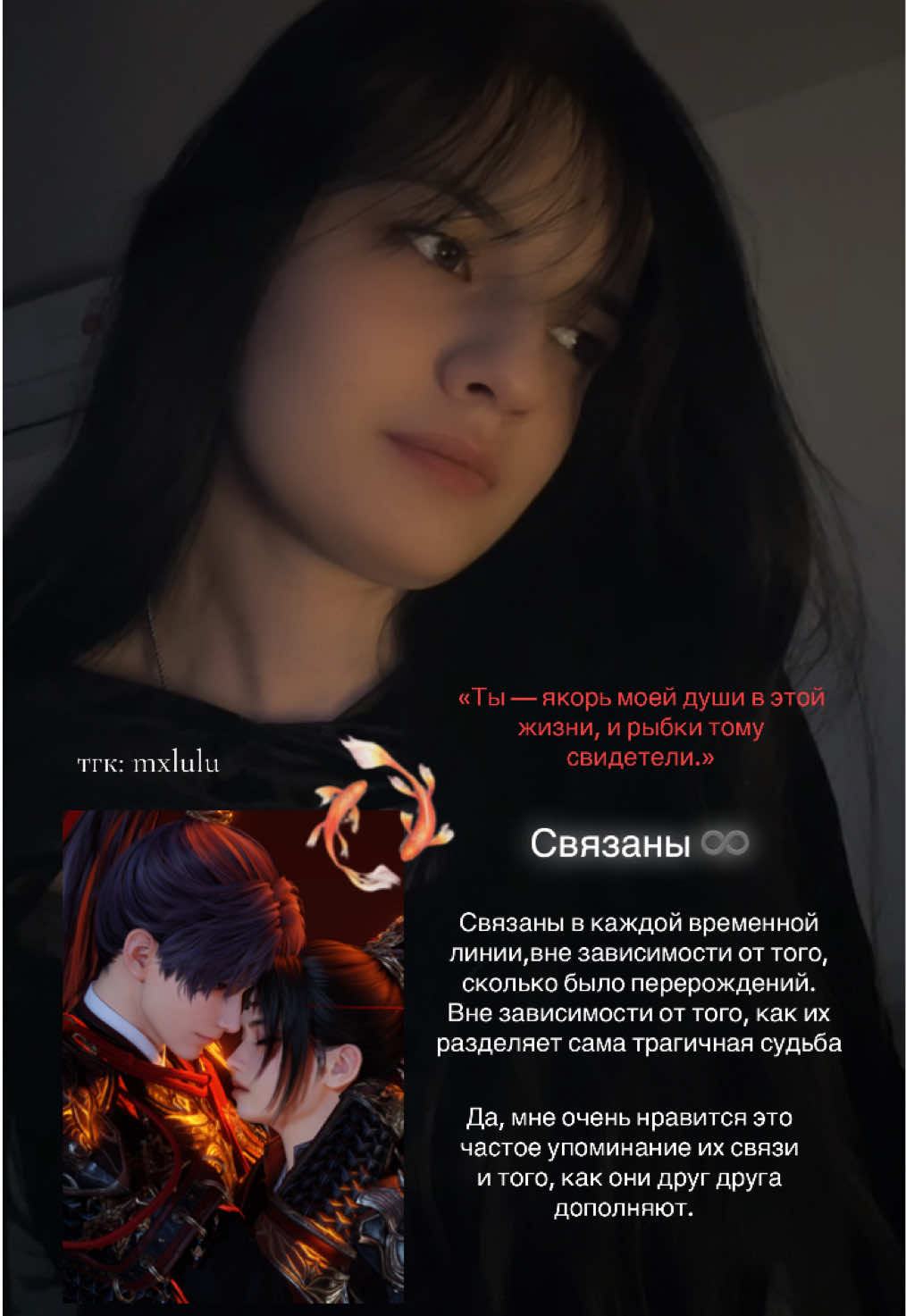@ᥫ᭡ Лулу Скейп 𓆝