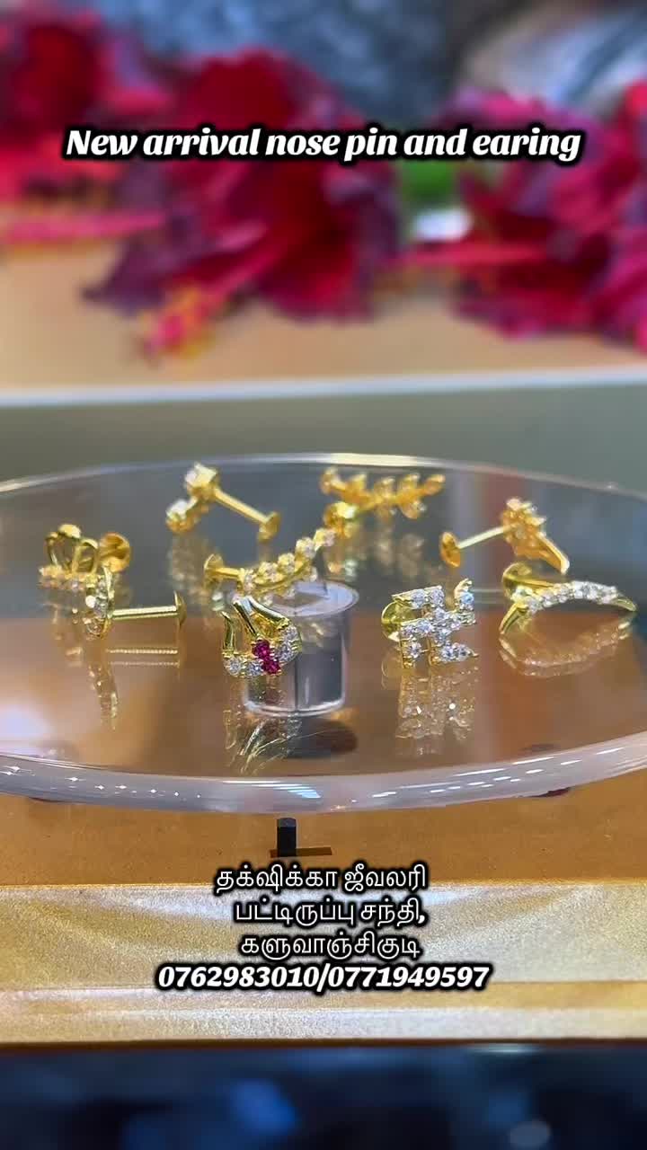 @தக்க்ஷிக்கா ஜீவலரி